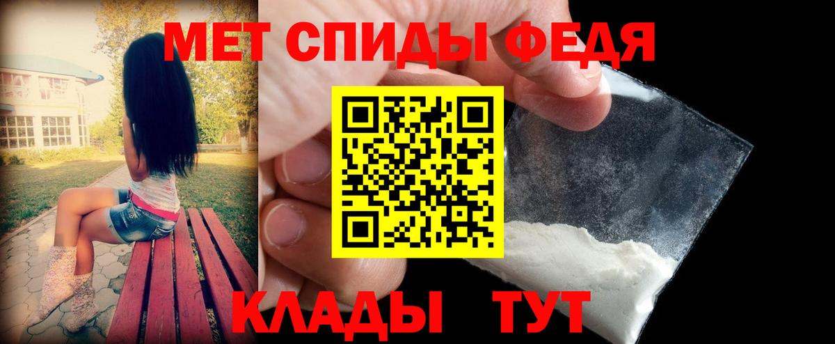 АМФЕТАМИН 98%  Амфетамин  Советский  Вход с VPN  Амфетамин 