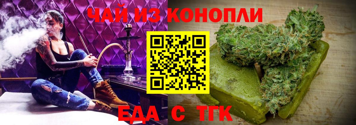 Canna-Cookies конопля Советский
