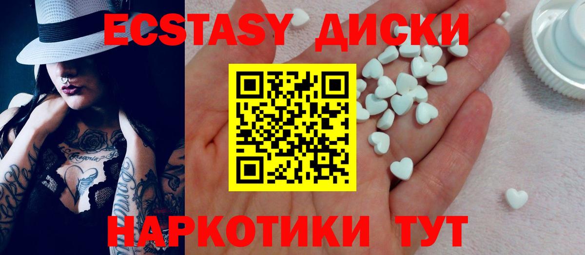 Советский  ЭКСТАЗИ Punisher  ЭКСТАЗИ  Вход с VPN 