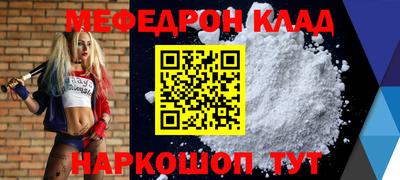 трава Нарткала