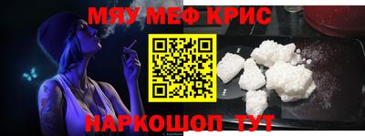 ALPHA-PVP Наро-Фоминск