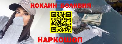 2c-b Нальчик