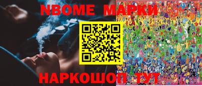 ALPHA-PVP Наро-Фоминск