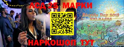 2c-b Нальчик