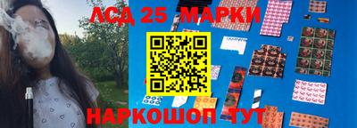 трава Нарткала
