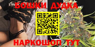 2c-b Нальчик