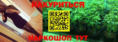 трава Нарткала