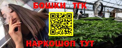 ALPHA-PVP Наро-Фоминск