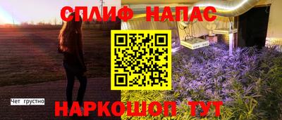 2c-b Нальчик