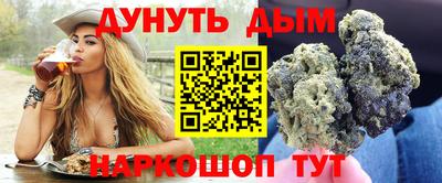 трава Нарткала