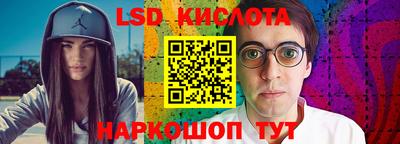 2c-b Нальчик