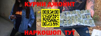 ALPHA-PVP Наро-Фоминск