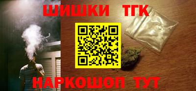 ALPHA-PVP Наро-Фоминск