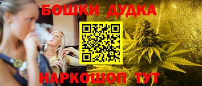 ALPHA-PVP Наро-Фоминск
