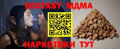 трава Нарткала