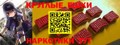 трава Нарткала