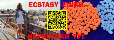 трава Нарткала