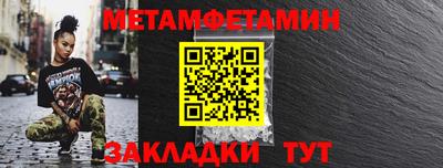 2c-b Нальчик