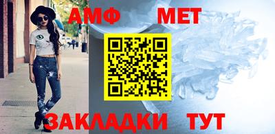 ALPHA-PVP Наро-Фоминск