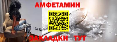 ALPHA-PVP Наро-Фоминск