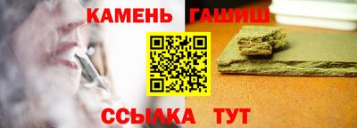 трава Нарткала