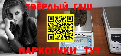 ALPHA-PVP Наро-Фоминск