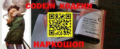 ALPHA-PVP Наро-Фоминск