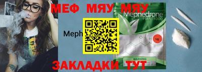 трава Нарткала