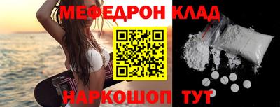 ALPHA-PVP Наро-Фоминск