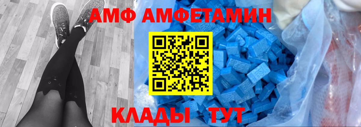 МЕТАМФЕТАМИН пудра  Вход с VPN  Советский 
