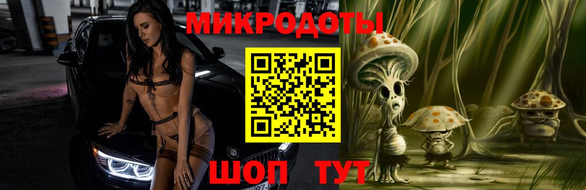 Псилоцибиновые грибы GOLDEN TEACHER Советский